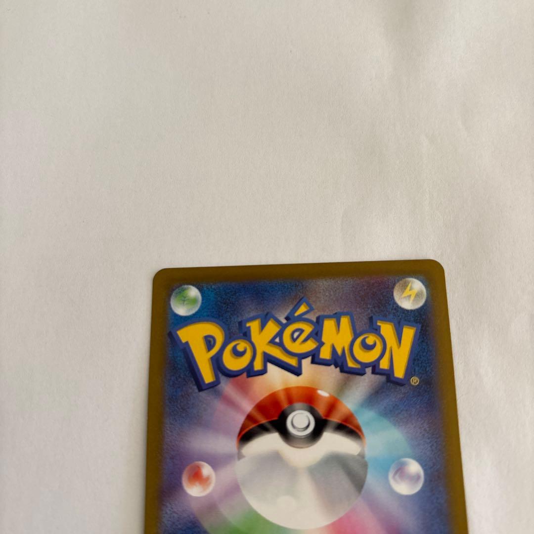 メガジガルデスEX 113/100 SAR