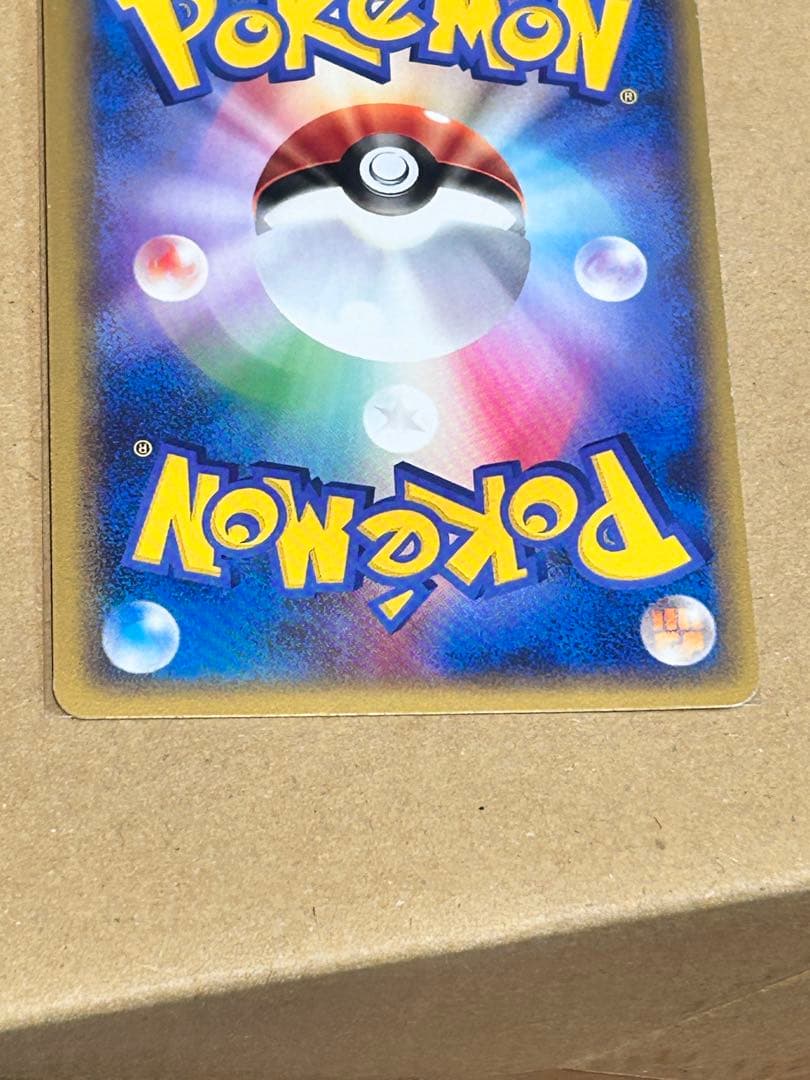 ミュウ ☆ LL ロストリンク 018/040