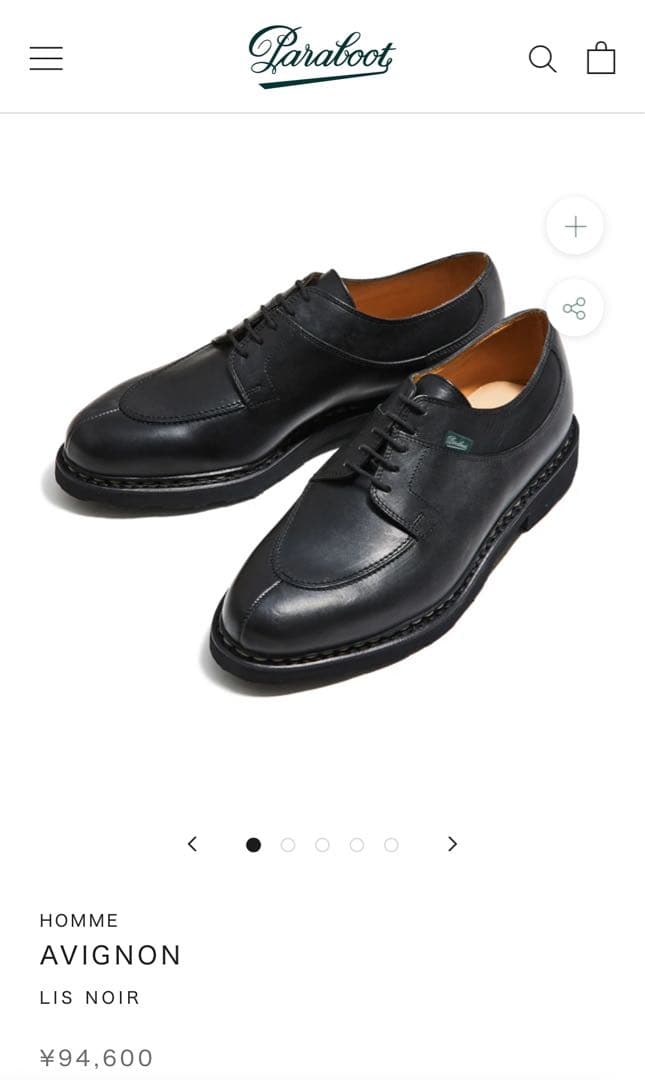 【美品】パラブーツ　アヴィニョン　ノワール（黒）　UK6.5 （シューツリー付）