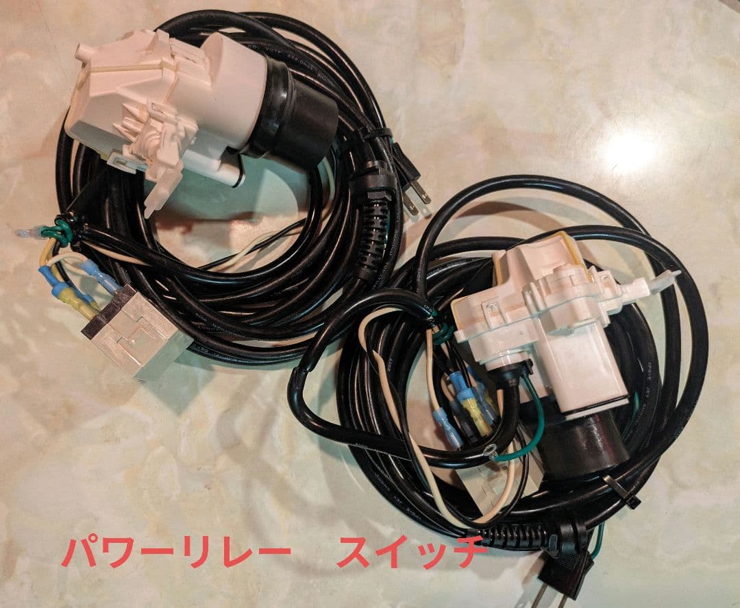 ★ ケルヒャー パワーリレー スイッチ一式 T-32,33 【2セット】