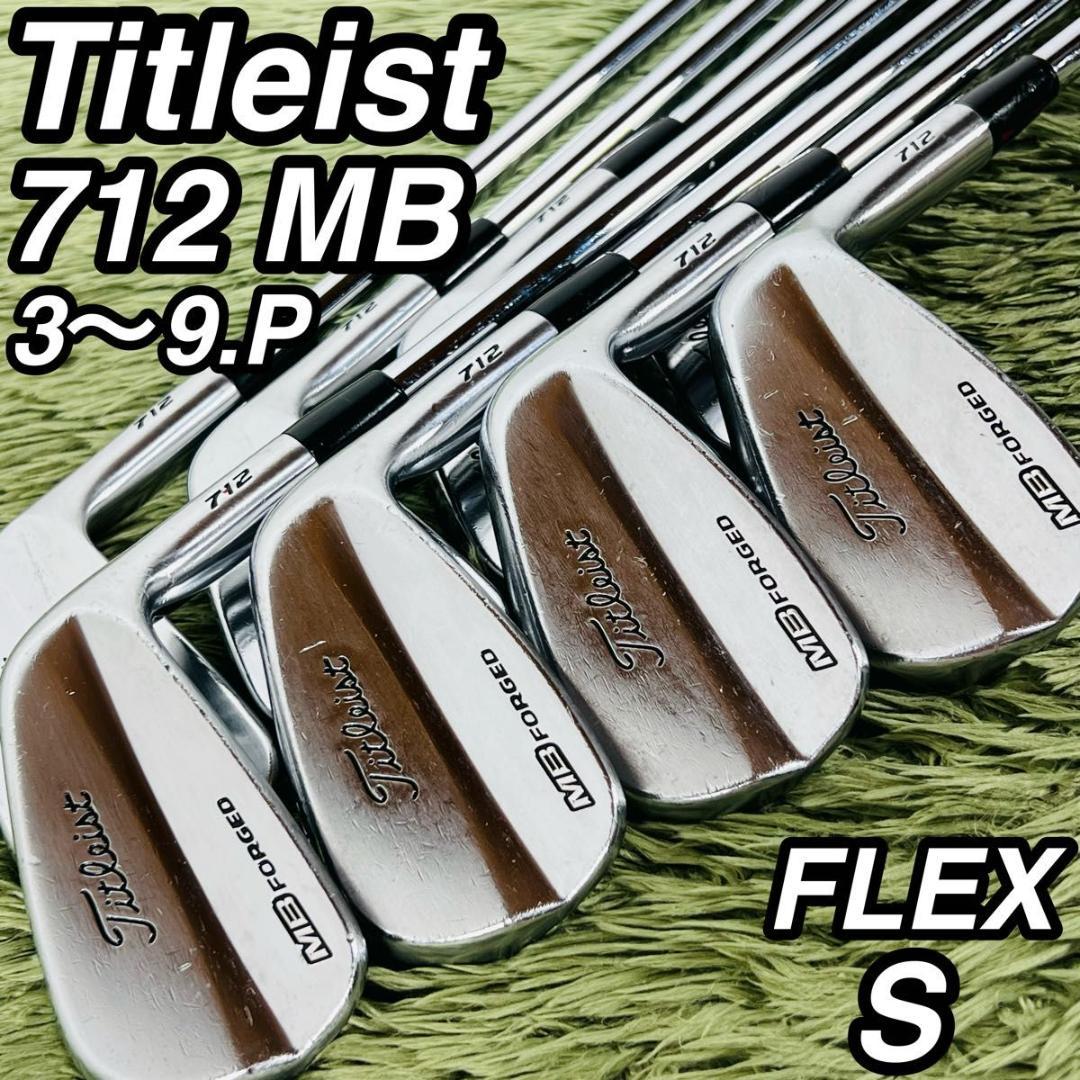 タイトリスト 712 MB アイアン8本セット メンズゴルフ 初心者 入門 人気