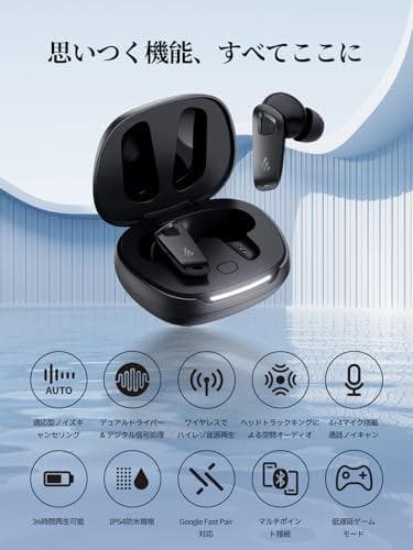 【VGP2025金賞】EDIFIER NeoBuds Pro 3 Bluetom