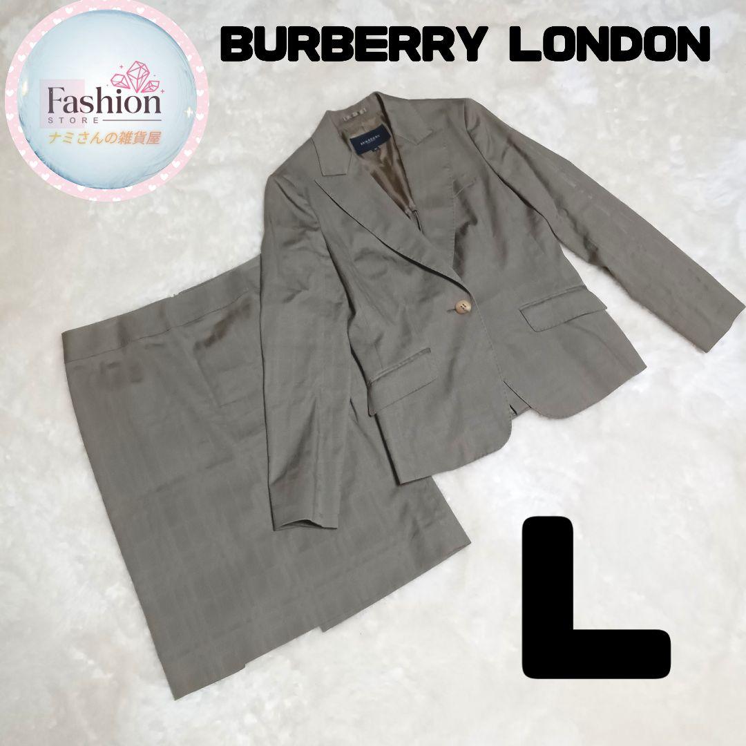 バーバリー スカートスーツ 入園式 入学式 卒業式 卒園式 セットアップ スーツ