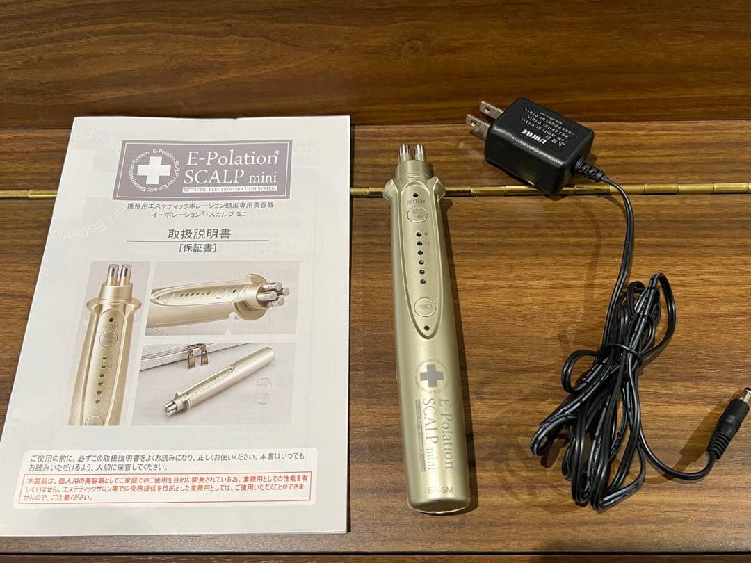 ★イーポレーション　スカルプミニ　頭皮専用美容器★育毛