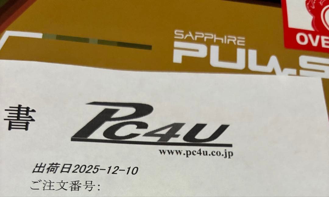 グラフィックボード・グラボ・ビデオカード amd rx7600 GPU