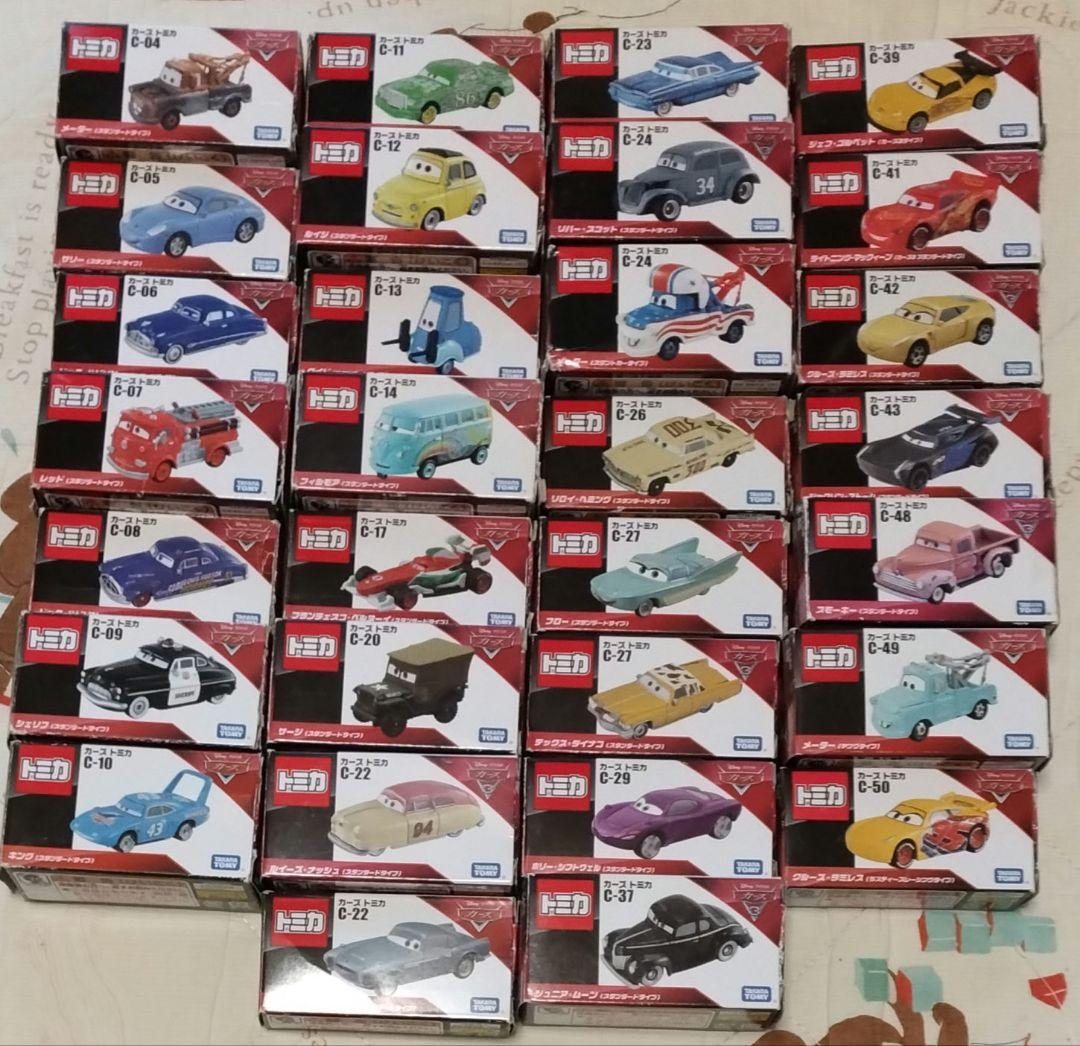 トミカ カーズ 30台セット