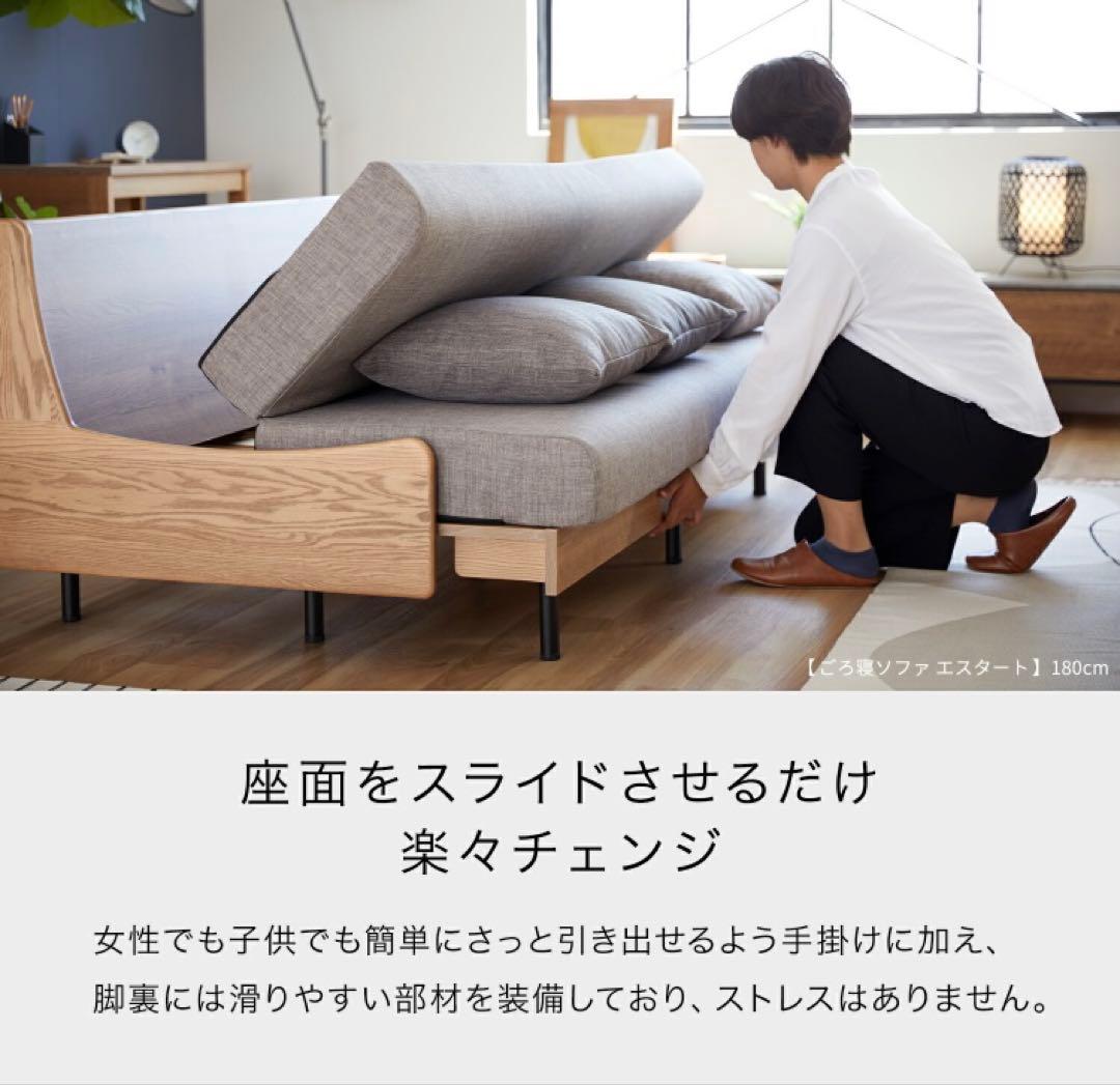 シングルベッドスタイル ソファベッド