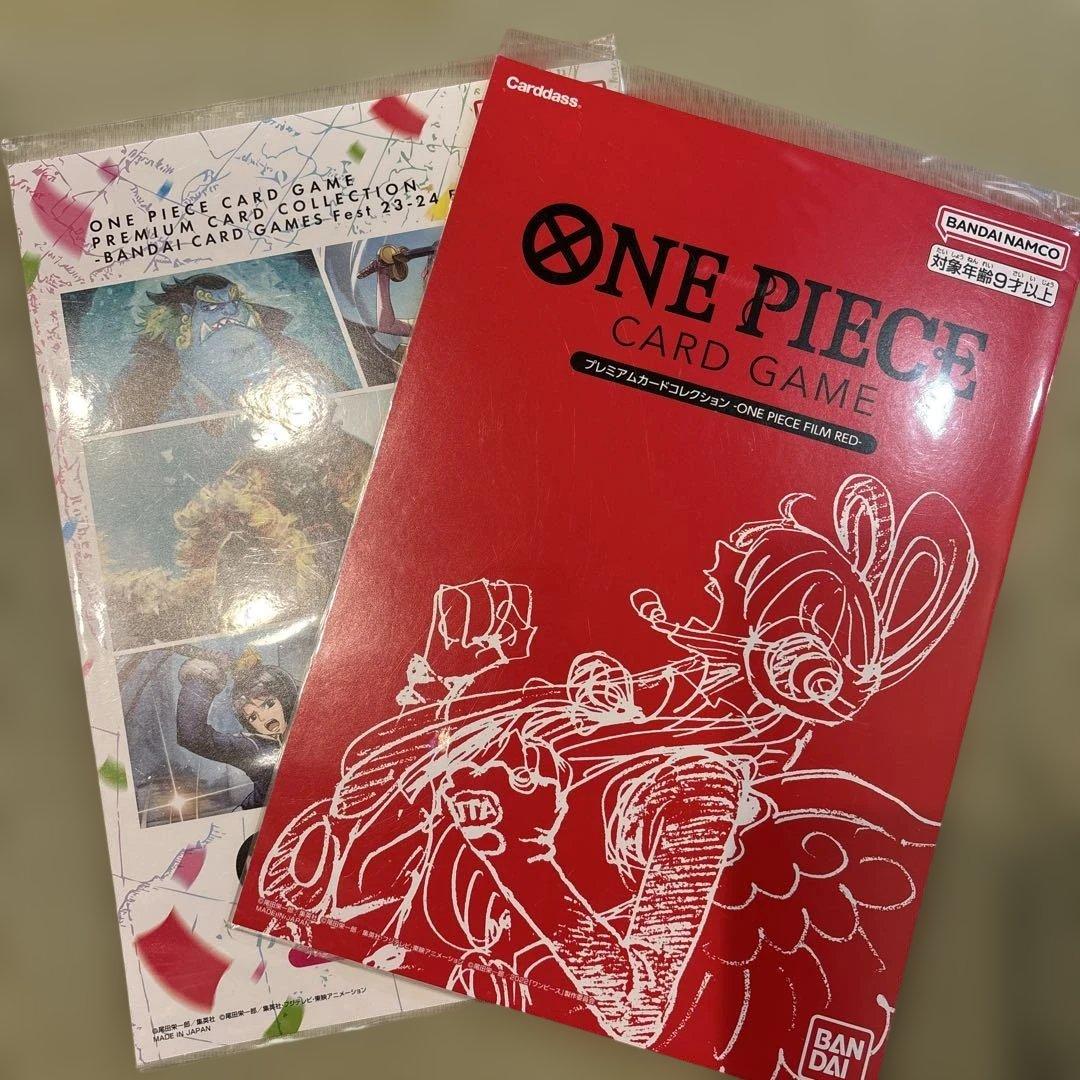 新品　ワンピースカードゲーム プレミアムカードコレクション FILM RED