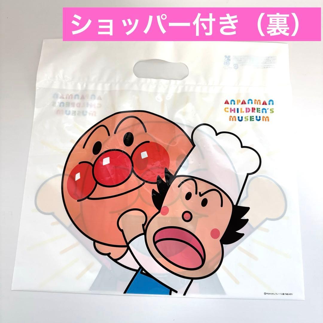 アンパンマンミュージアム限定 コーデュロイ キーホルダー 全4種類コンプリート