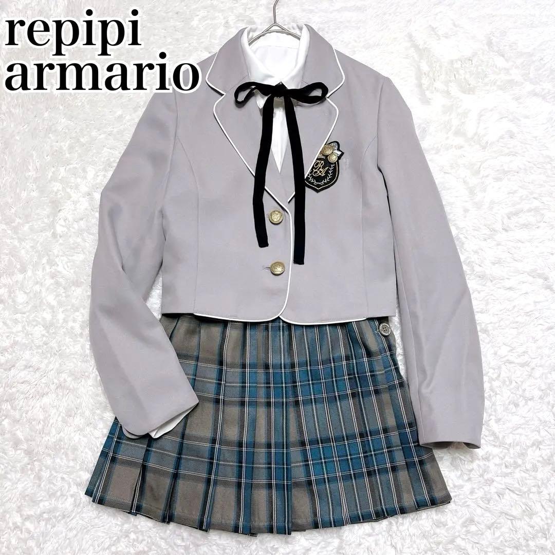 【美品】レピピアルマリオ 女の子 卒服 5点セット フォーマルスーツ セレモニー