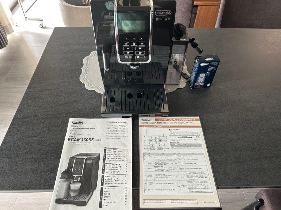 値下げしました。ECAM35055 デロンギ　エスプレッソマシン