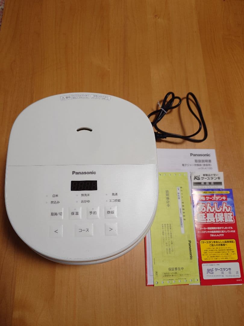3年保証付　5.5合　Panasonic SR-A110D マイコン　炊飯器