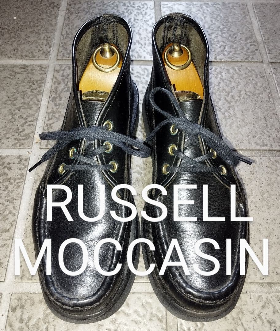 ラッセルモカシン◇ブラック◇7E◇格安出品