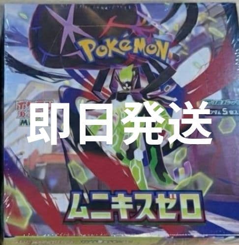 ポケモンカード ム二キスゼロ 新品未開封 BOX