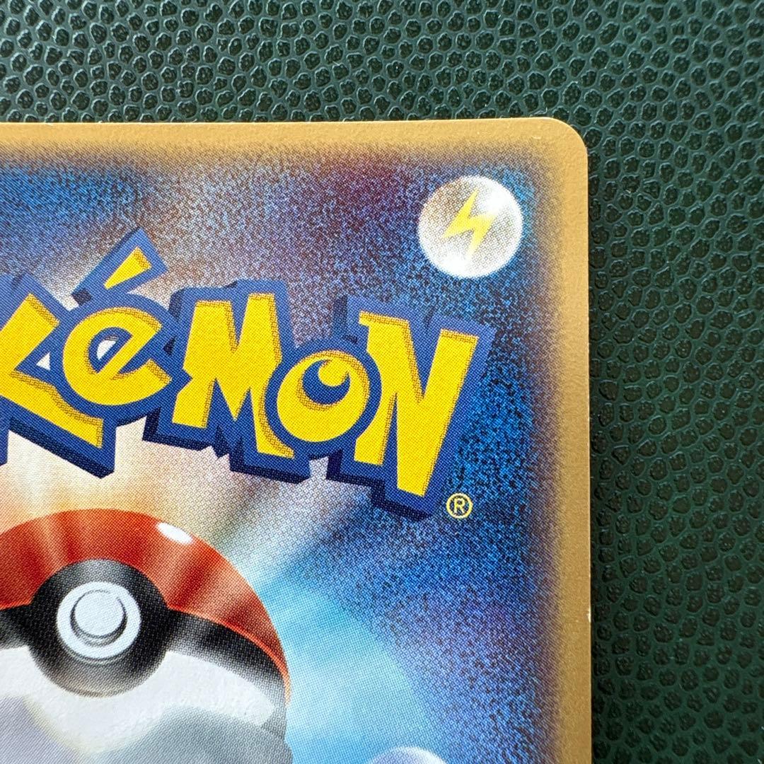 ポケモンカードファン PLAY プロモカード 008/PLAY PROMO