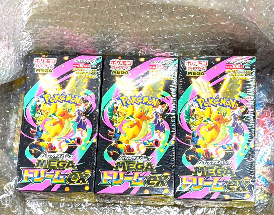 シュリンク付き ポケモンカードMEGAドリーム ex 3box ハイクラスパック