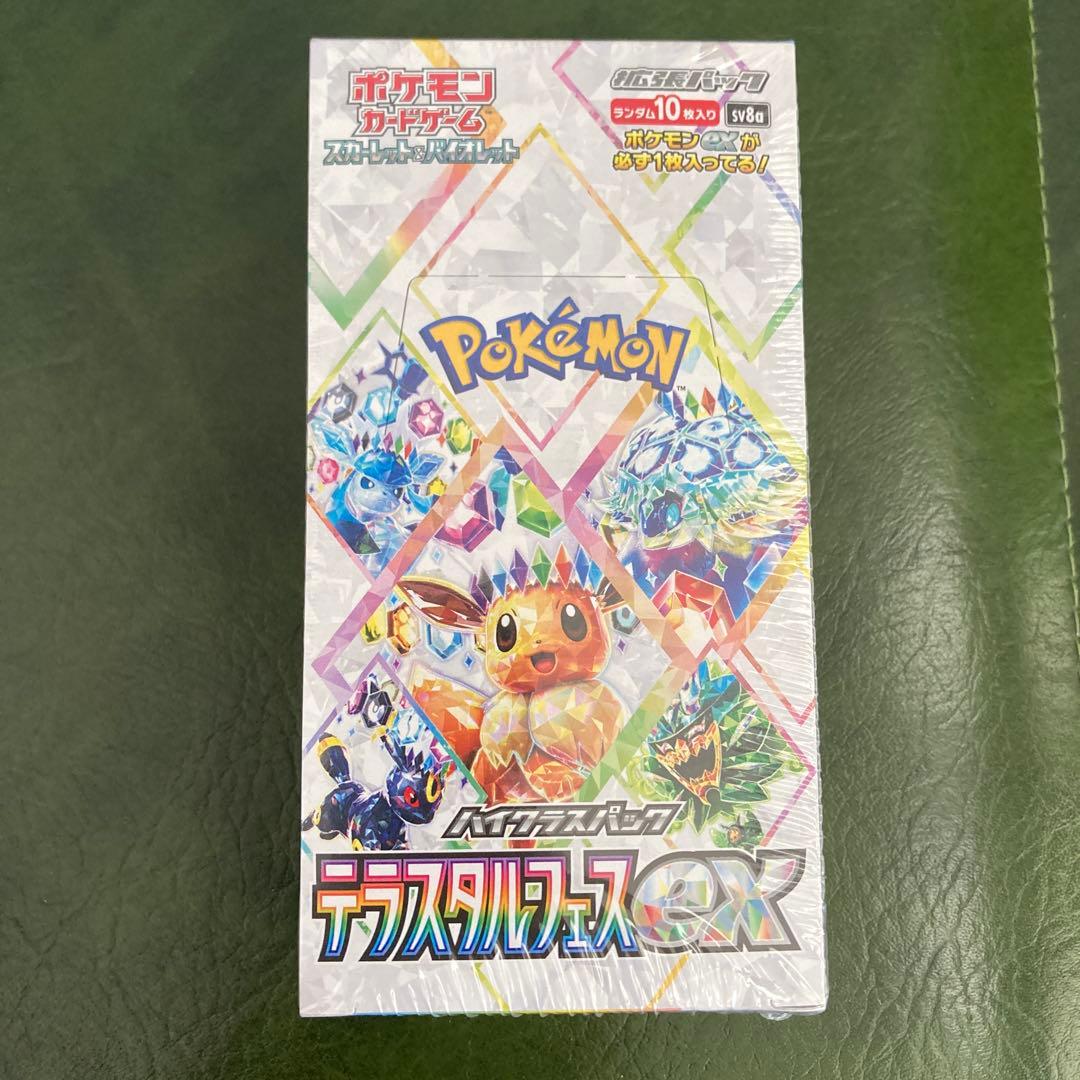 ポケモンカードゲーム テラスタルフェスex シュリンク付き1BOX