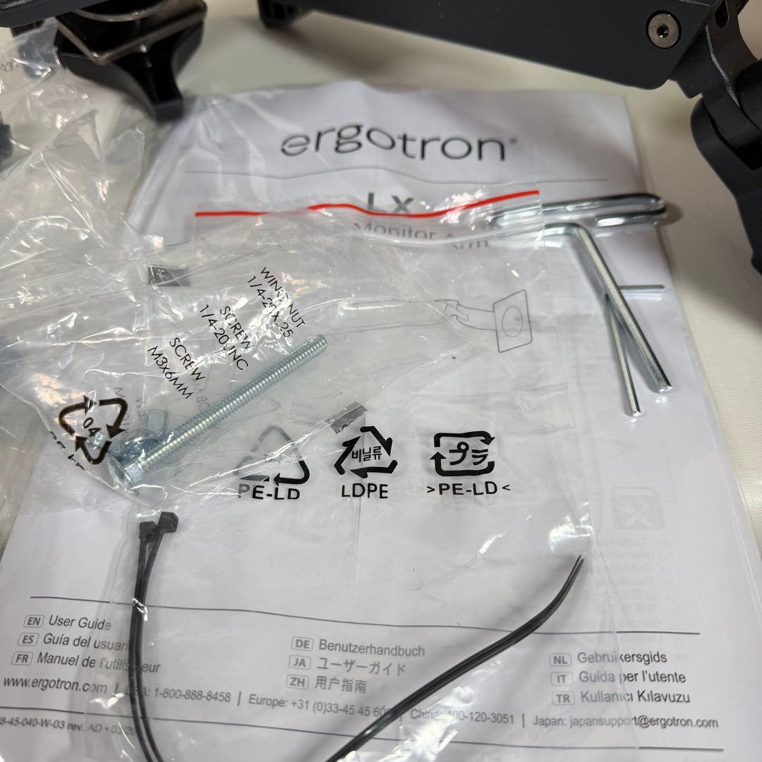 【ERGOTRON（エルゴトロン）】LXモニターアーム