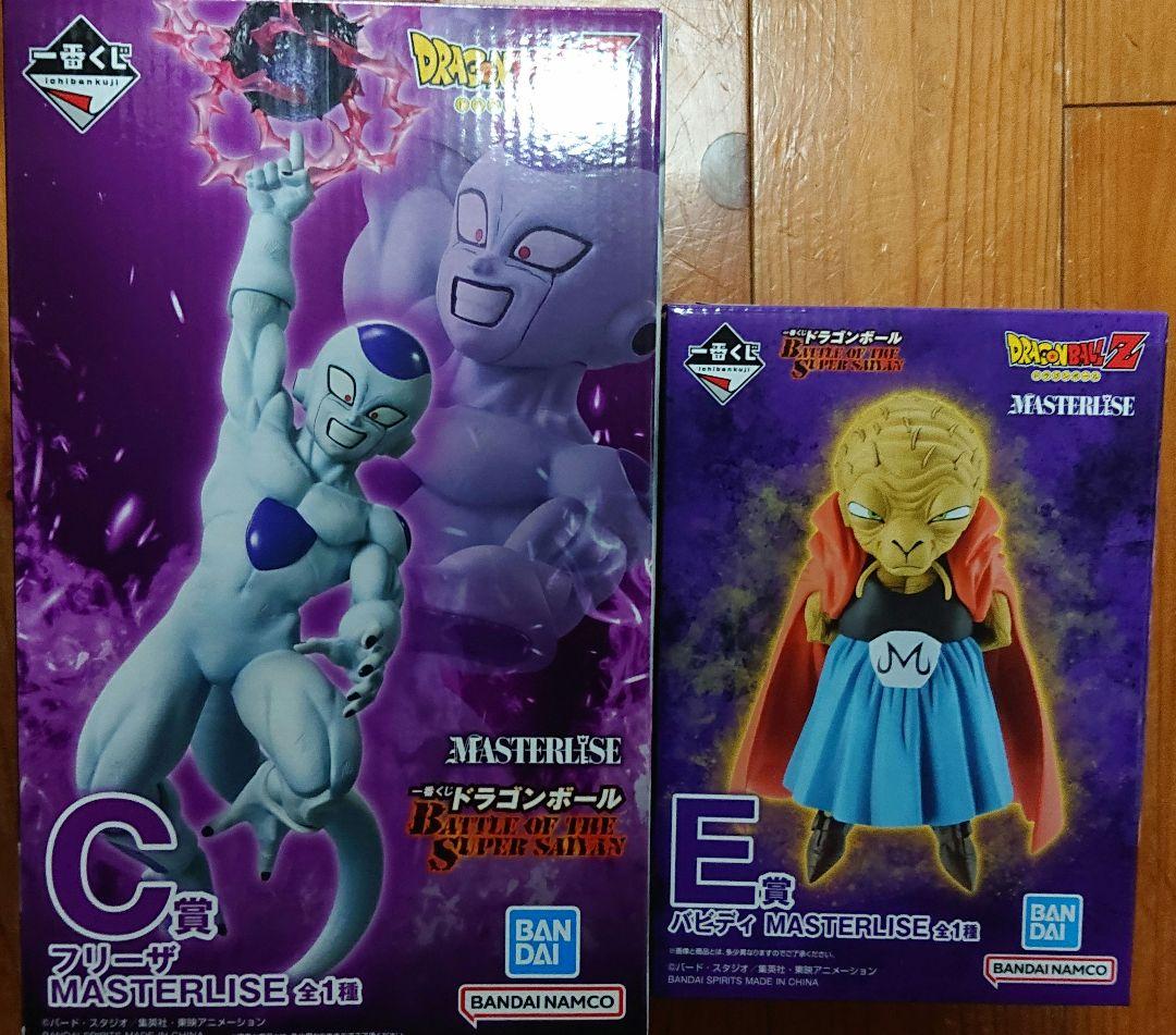 １番くじ　一番くじ　ドラゴンボール　C賞フリーザ　E賞バビディ