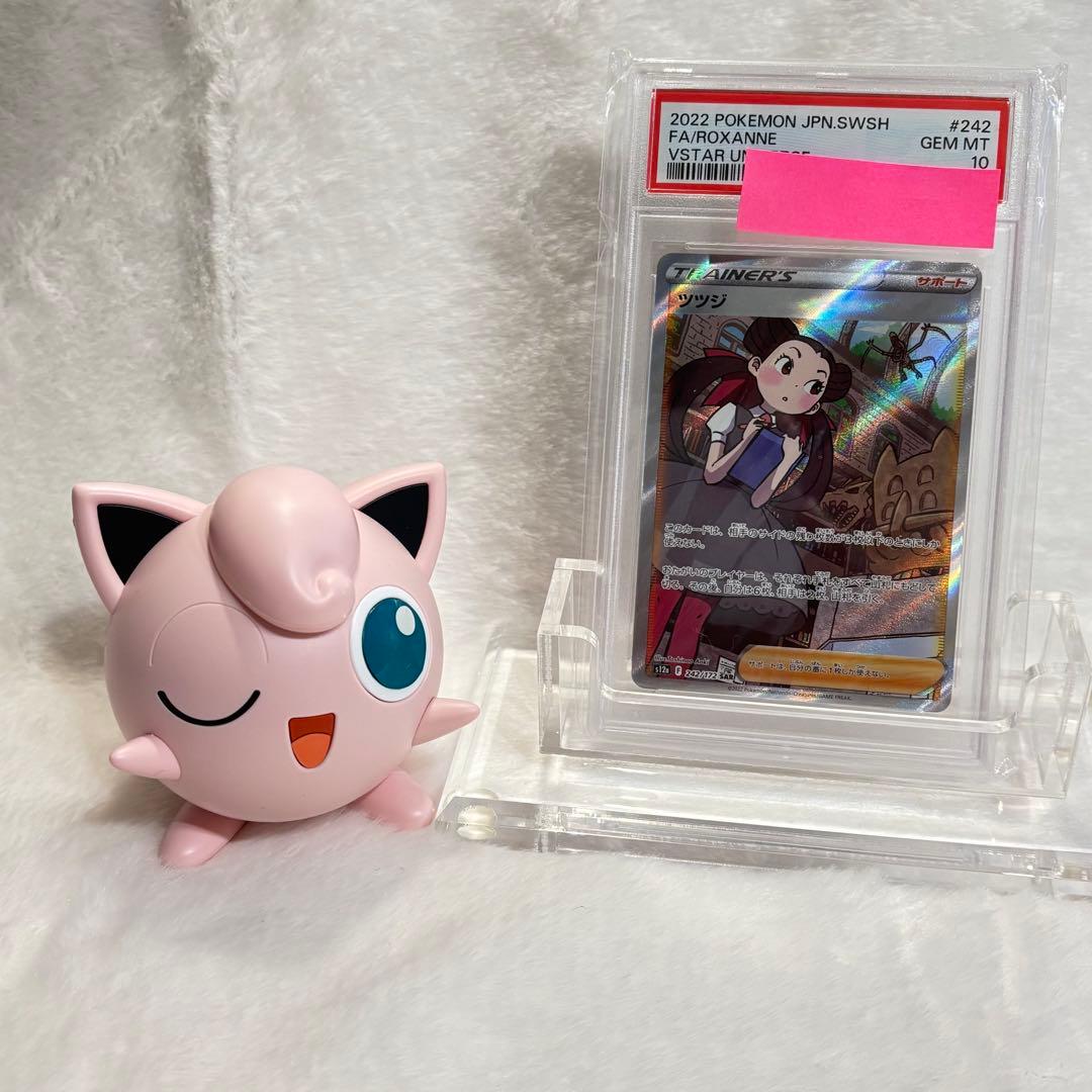 《メルカリ最安値》深夜の格安ゲリラ　ツツジ SAR S12a PSA10