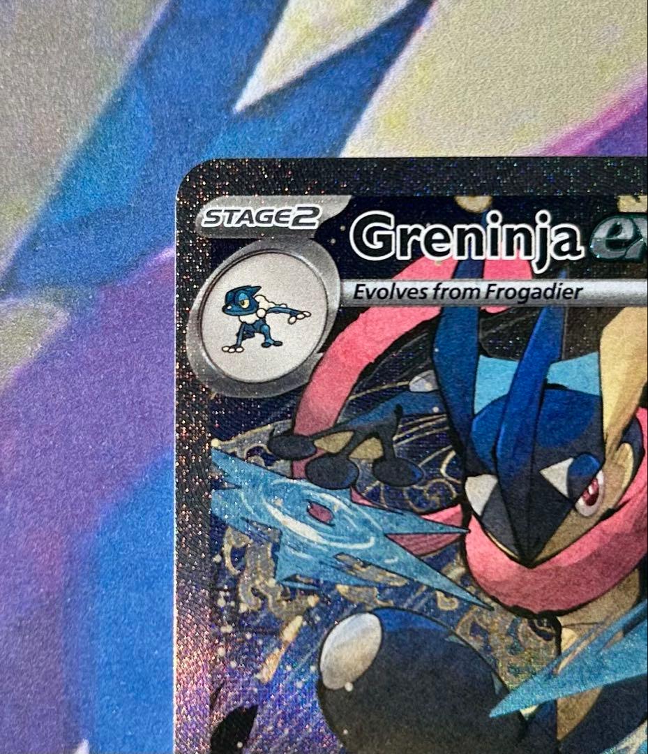 ゲッコウガex 英語版 海外版 プロモ ポケモンカード　SVP 希少　132