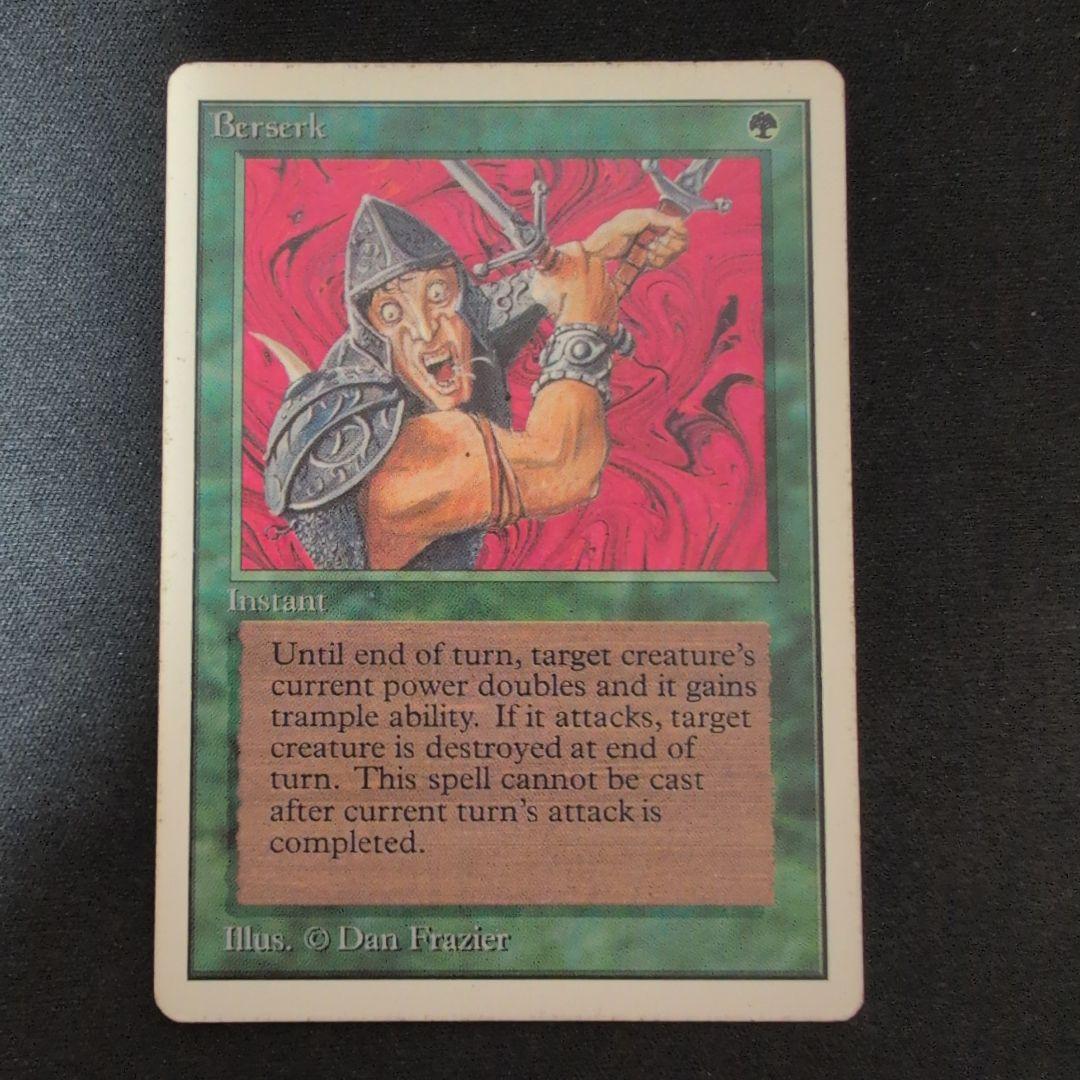 MTG 狂暴化/Berserk 2ED アンリミテッド 英語版