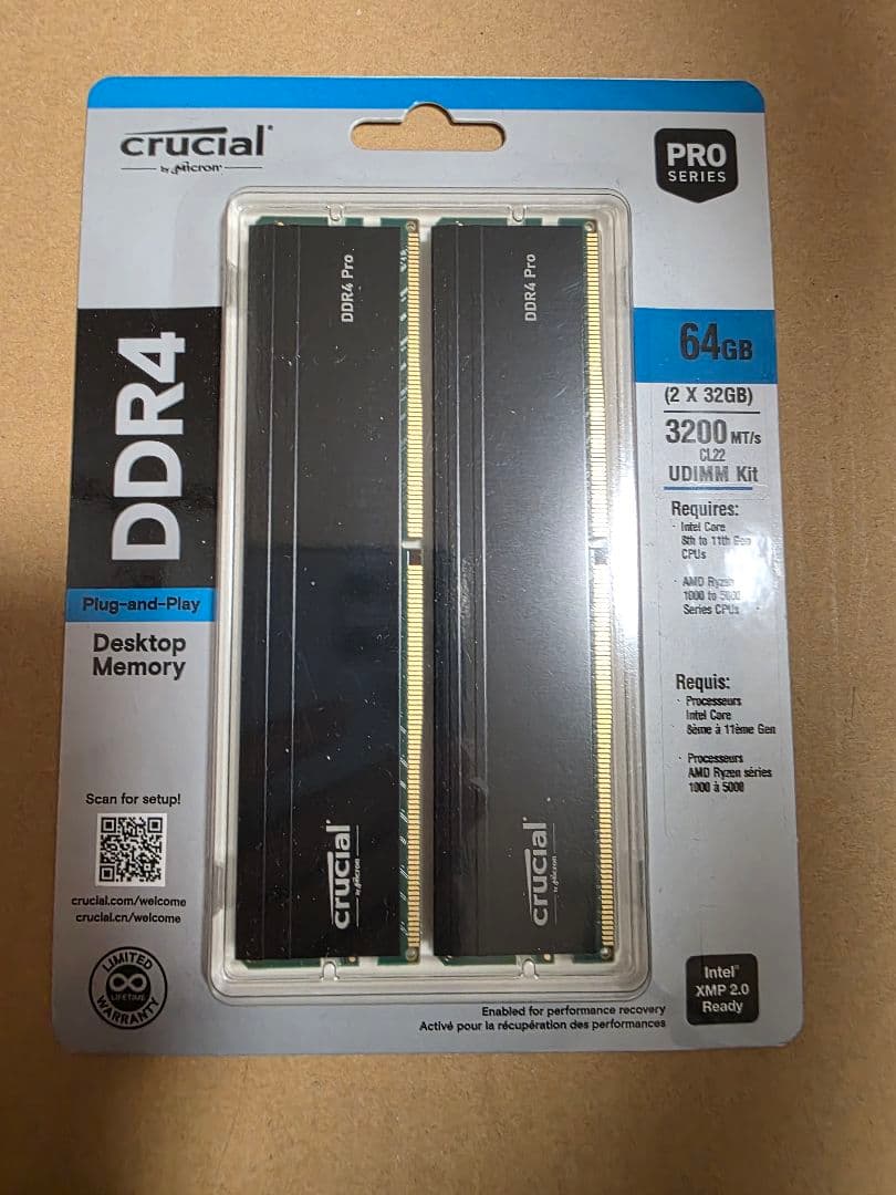 新品未開封 Crucial Pro DDR4 3200 64GB