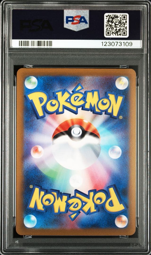 ポ*ン様 ピカチュウ モンスターボールミラー PSA10