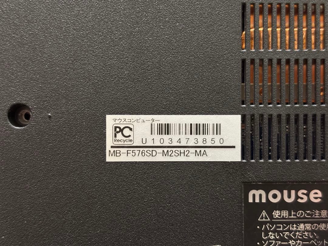 (ジャンク品)mouse ノート MB-F576SD-M2SH2