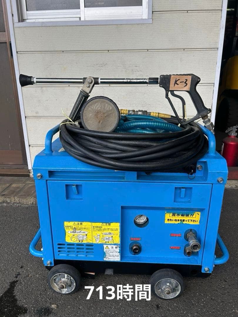 K3 綺麗HPJ-5ESM高圧洗浄機防音ガン・高圧ホース・給排水ホースセット