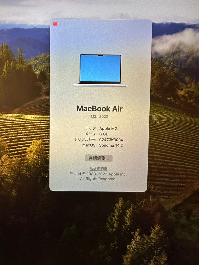 【ちゃこ】MacBookAir M2 13.6インチ　スターライト