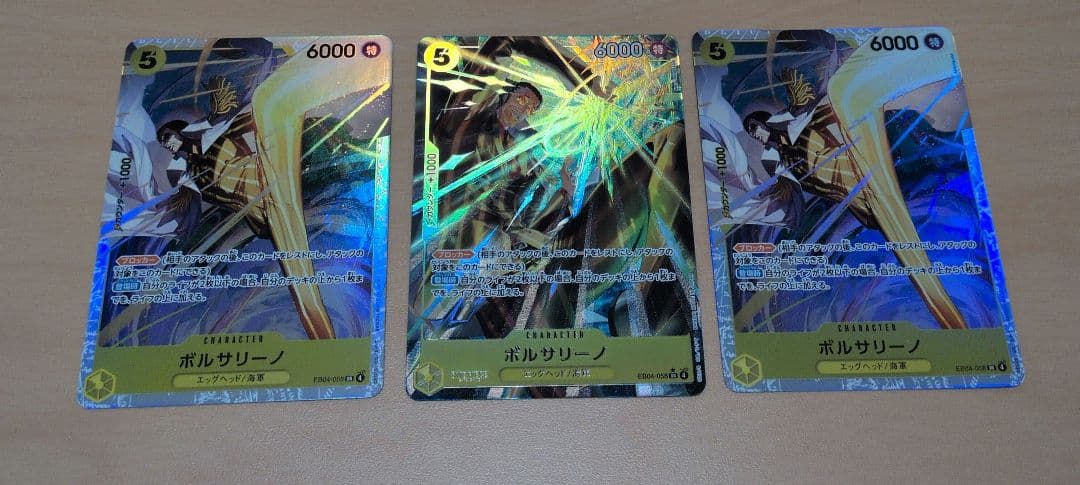 ボルサリーノ SR パラレル1枚　SR2枚