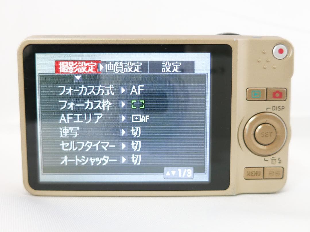 コンパクトデジタルカメラ CASIO EXILIM EX-Z90 ゴールド