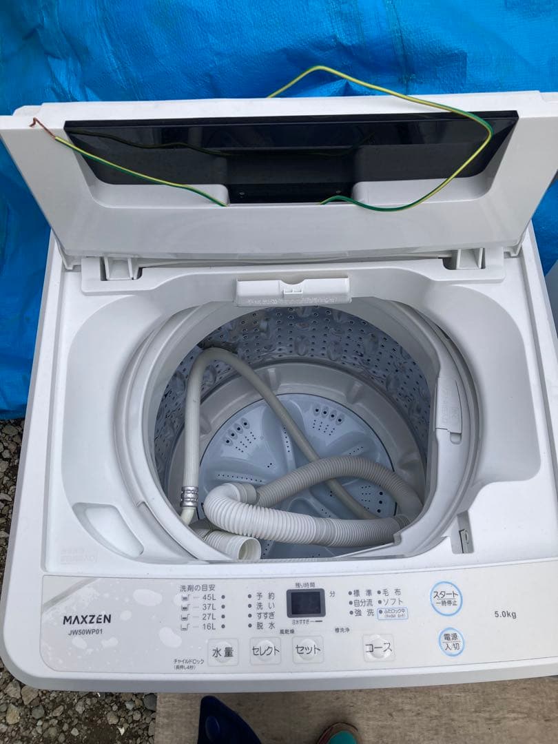 静岡県東部限定、冷蔵庫、洗濯機、美品、1人暮らし、2023年製