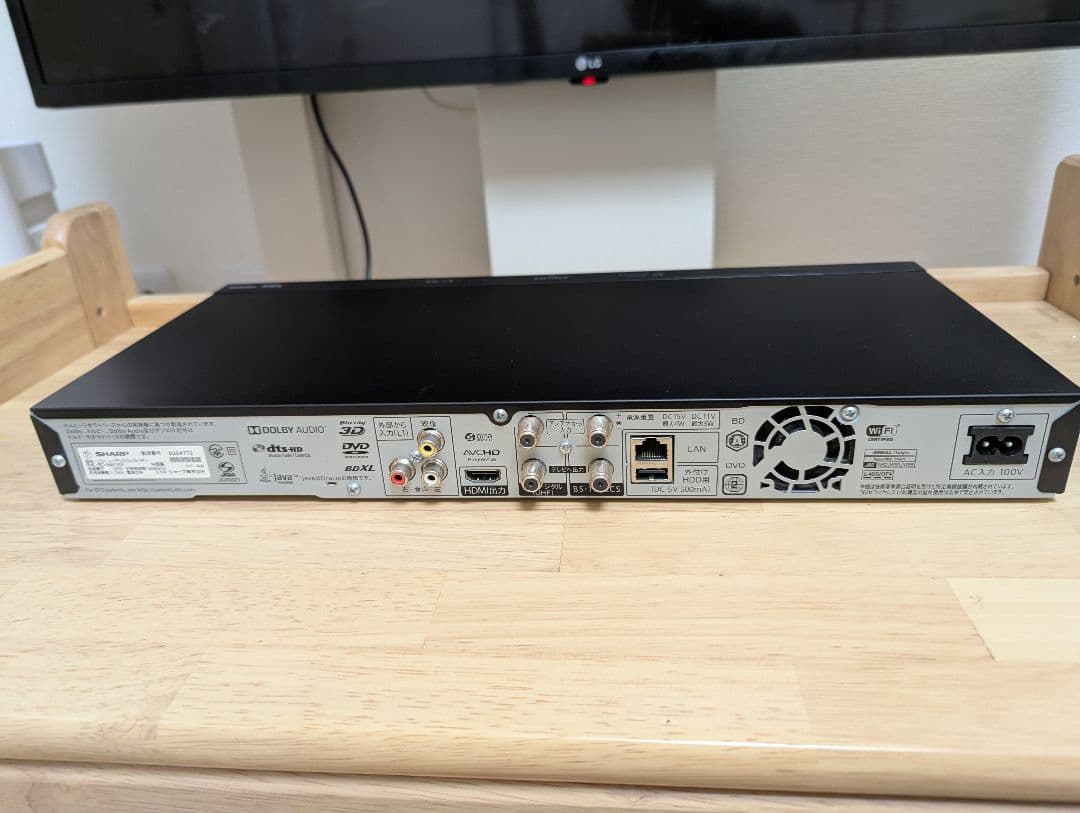 SHARP AQUOS ブルーレイレコーダー BD-NW1100　2017年製