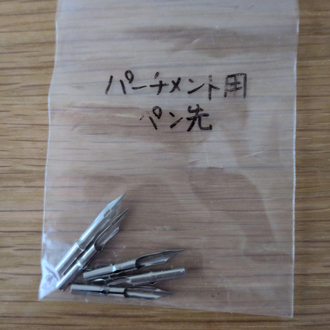 ペルガマーノ　パーチメントクラフトツールセット