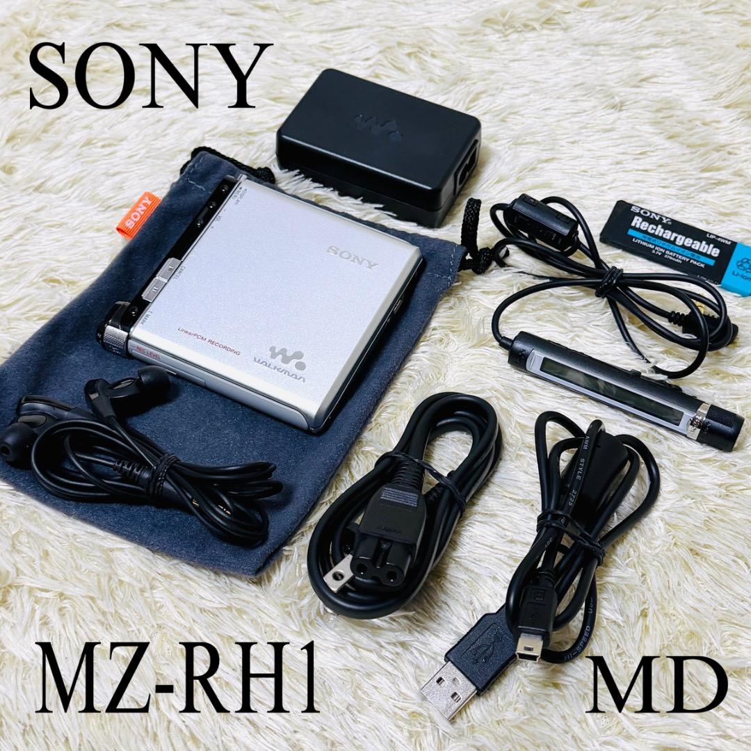 【SONY】 MZ-RH1 S Hi-MD WALKMAN ソニー ウォークマン