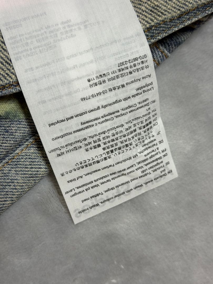 Acne Studios 1981M トロンプルイユ キーチェーンデニム