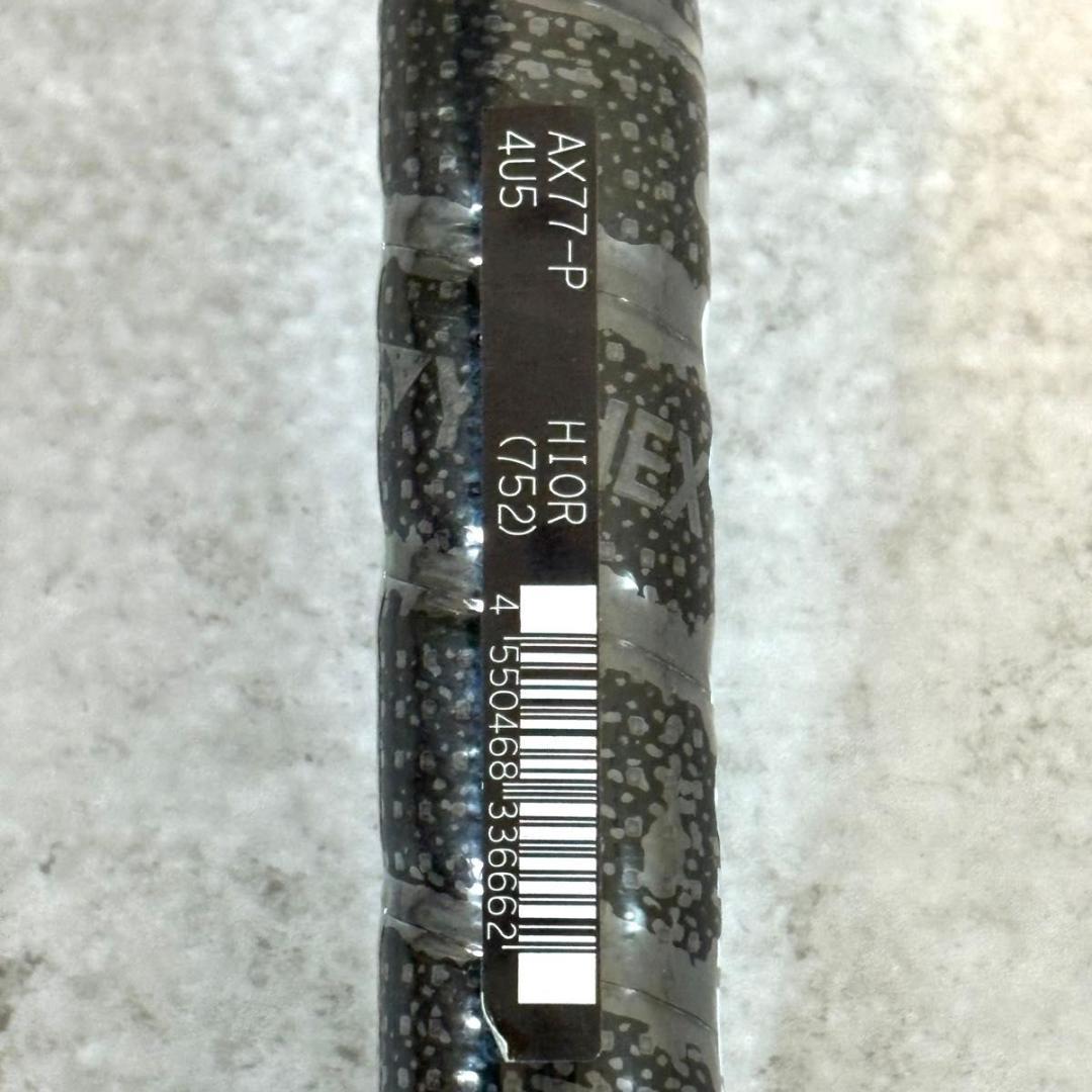 【未使用品】ヨネックス YONEX ASTROX77PRO バドミントン 4U5