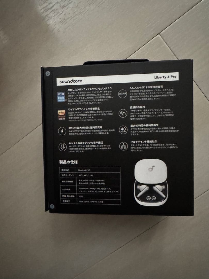 新品Anker Soundcore Liberty 4 Pro ホワイト