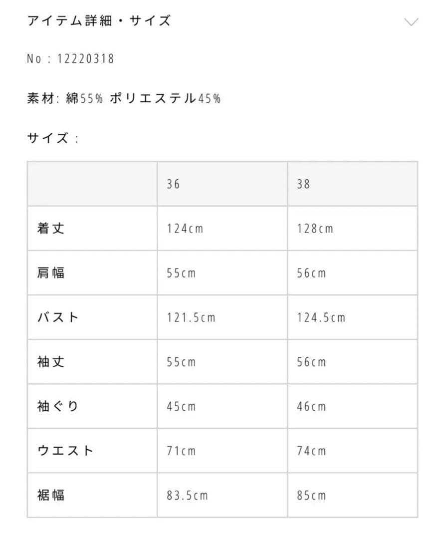 TODAYFULトゥデイフル 新品 Waisttuck シャツドレス