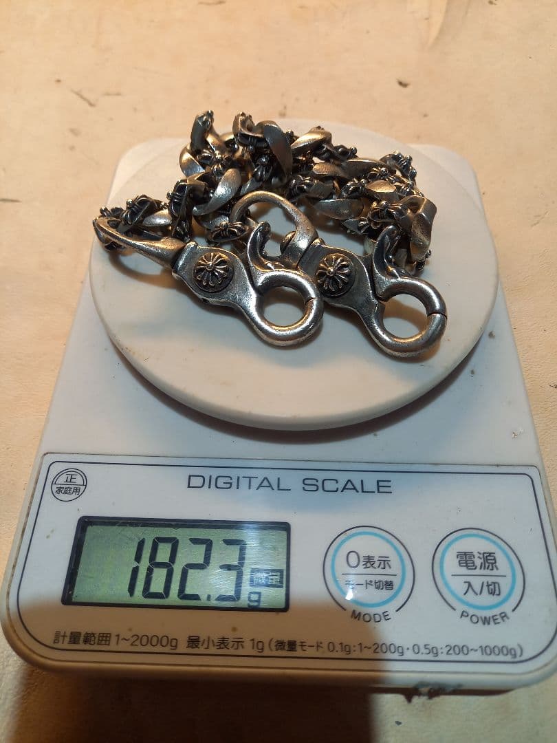 ファンシーウォレットチェーン　シルバー925