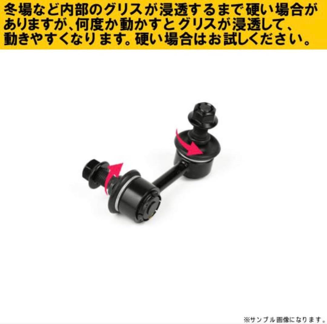 【せい】エクストレイル T31 ハブベアリング & スタビリンク SET