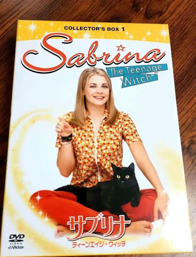 サブリナ ティーンエイジウィッチ コレクターズボックス 1