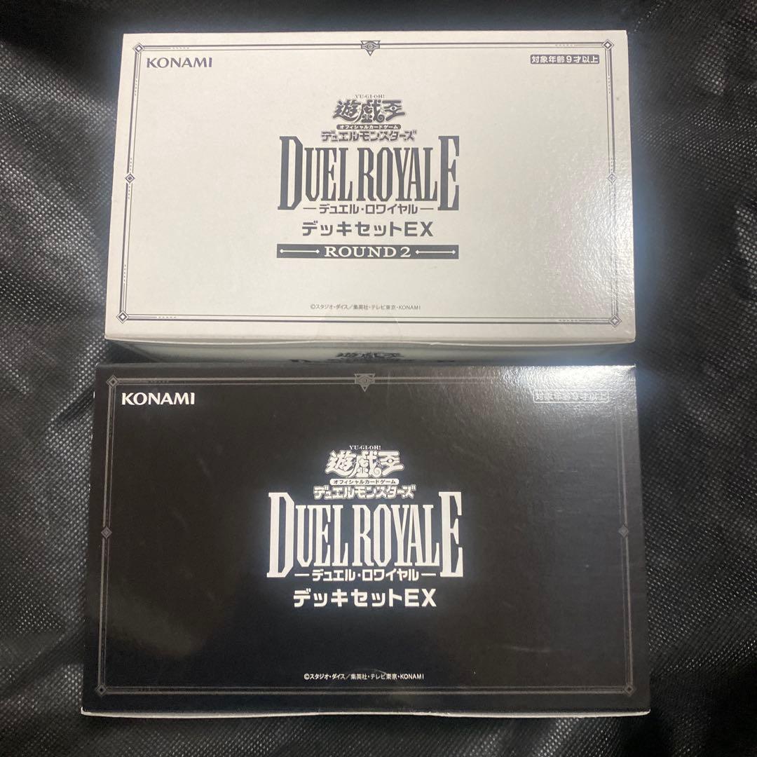 新品　未開封　遊戯王　デュエルロワイヤル　デッキセットEX ex デッキ　公式