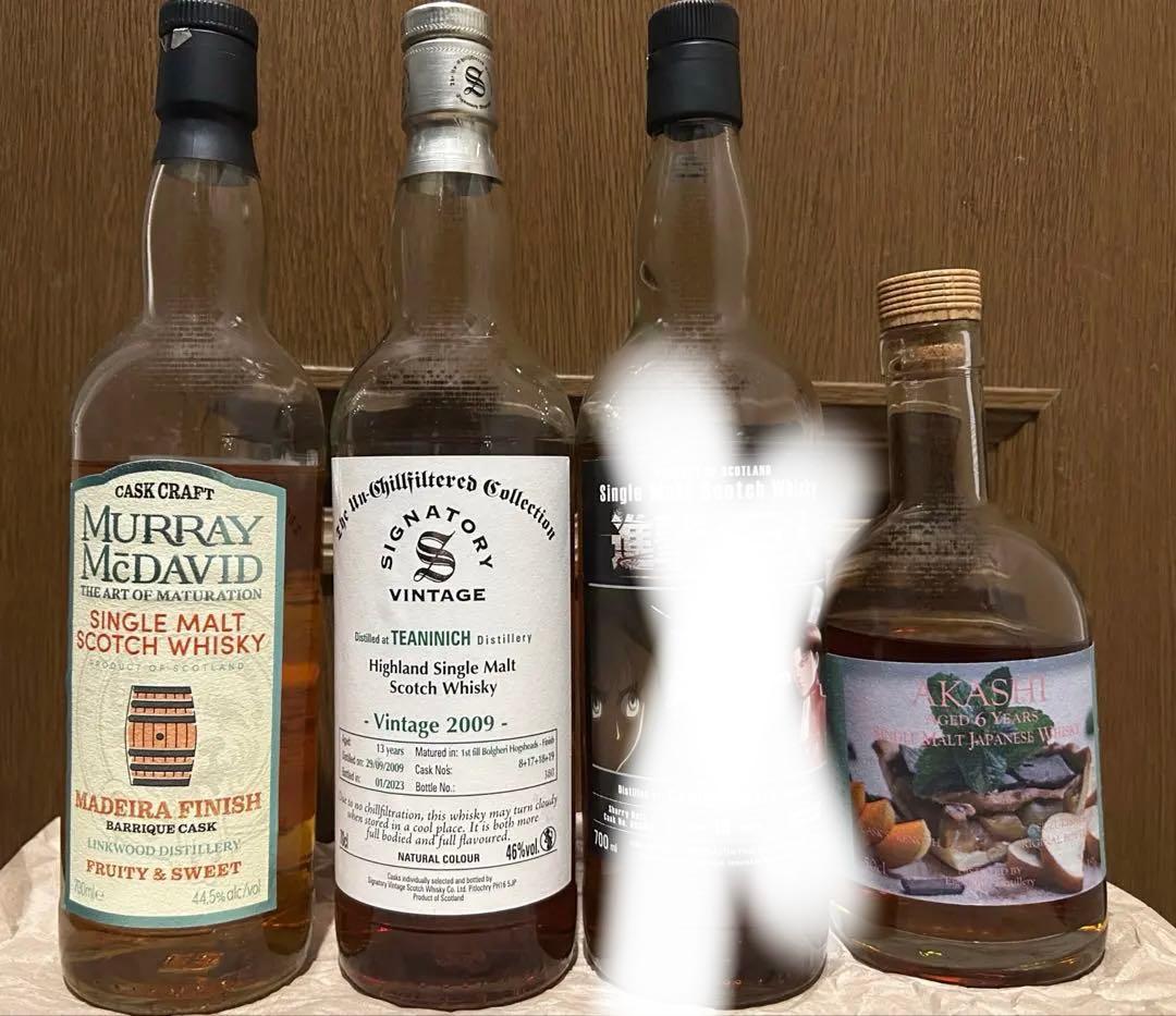 【★空瓶セット★】ボトラーズ等 ウイスキー3本