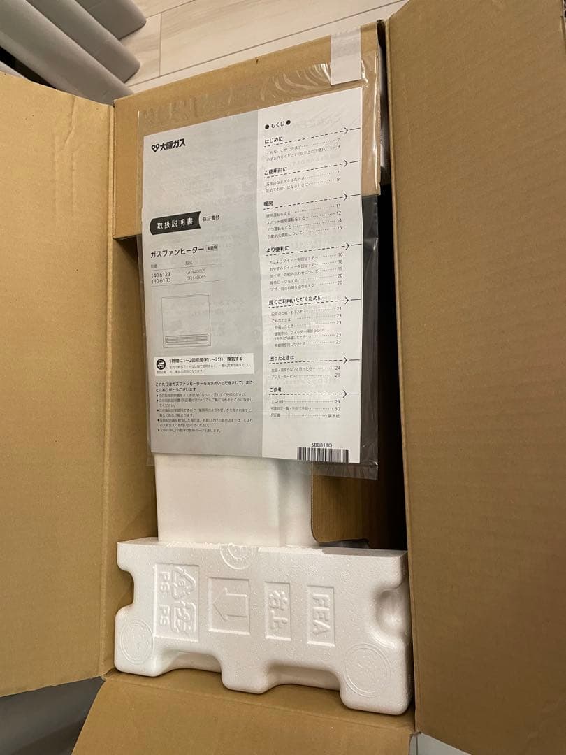 ガスファンヒーター　都市ガス13A ホワイト