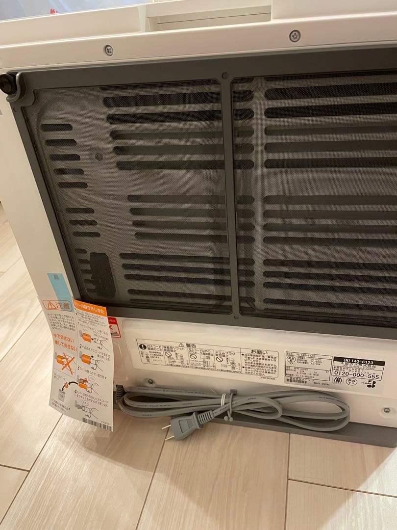 ガスファンヒーター　都市ガス13A ホワイト