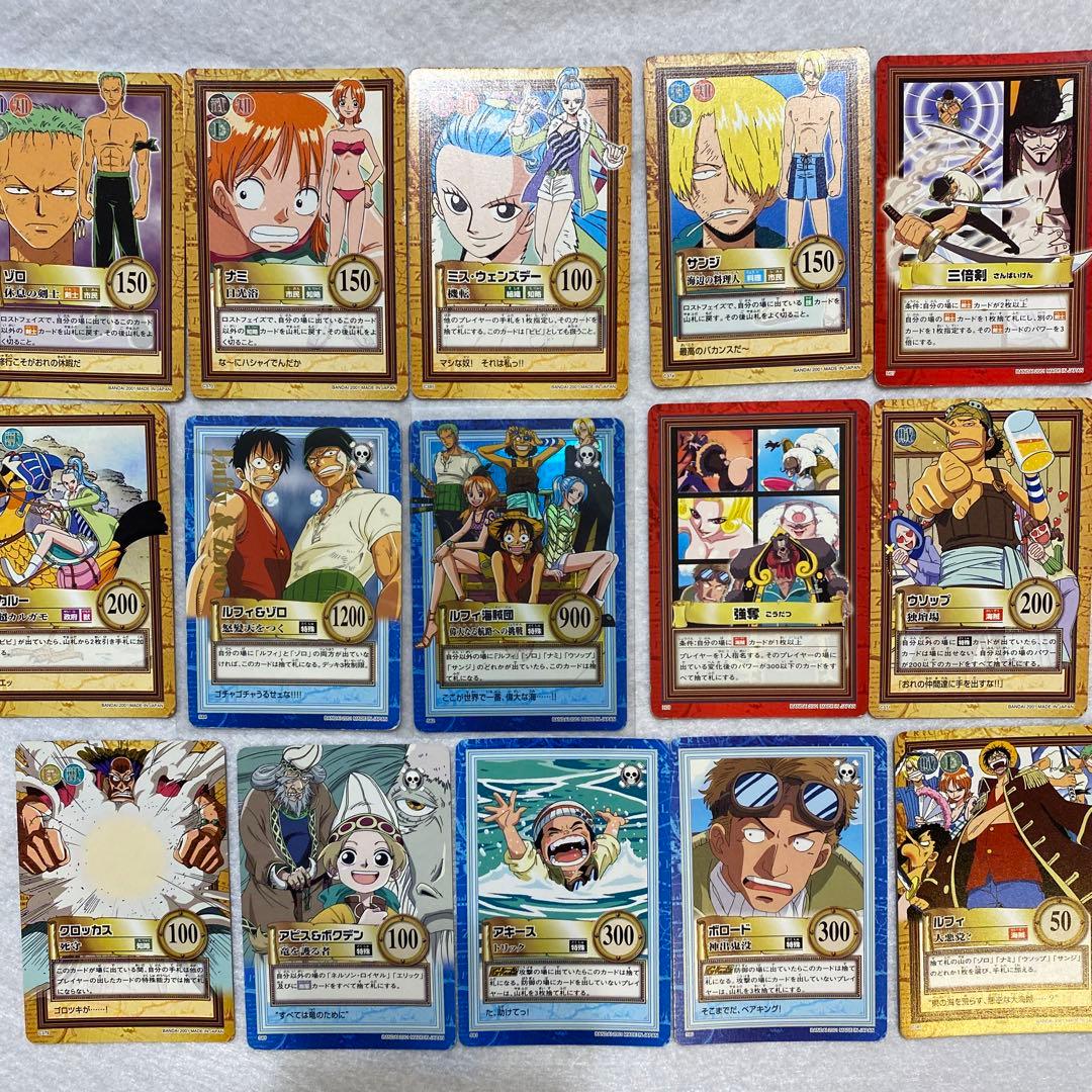 激レア　ワンピースカードダスハイパーバトル　まとめ売り