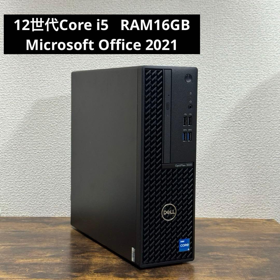 激安！Office搭載Win11 高性能PC 12世代 i5 16GB SSD